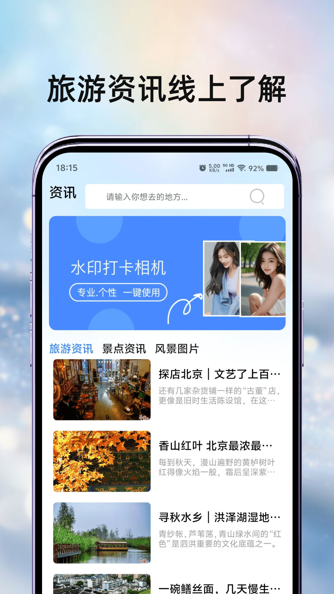 精彩截图-雀仔营地2025官方新版