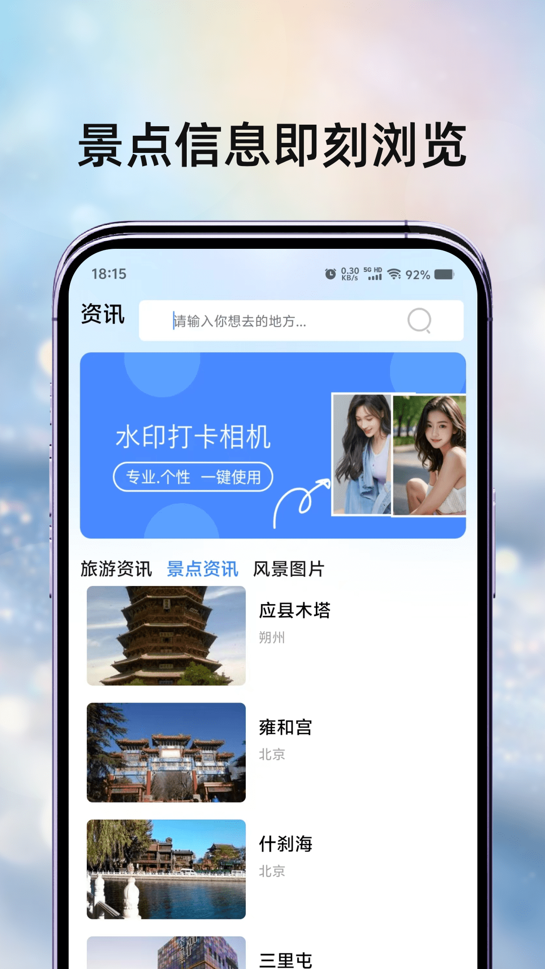 精彩截图-雀仔营地2025官方新版