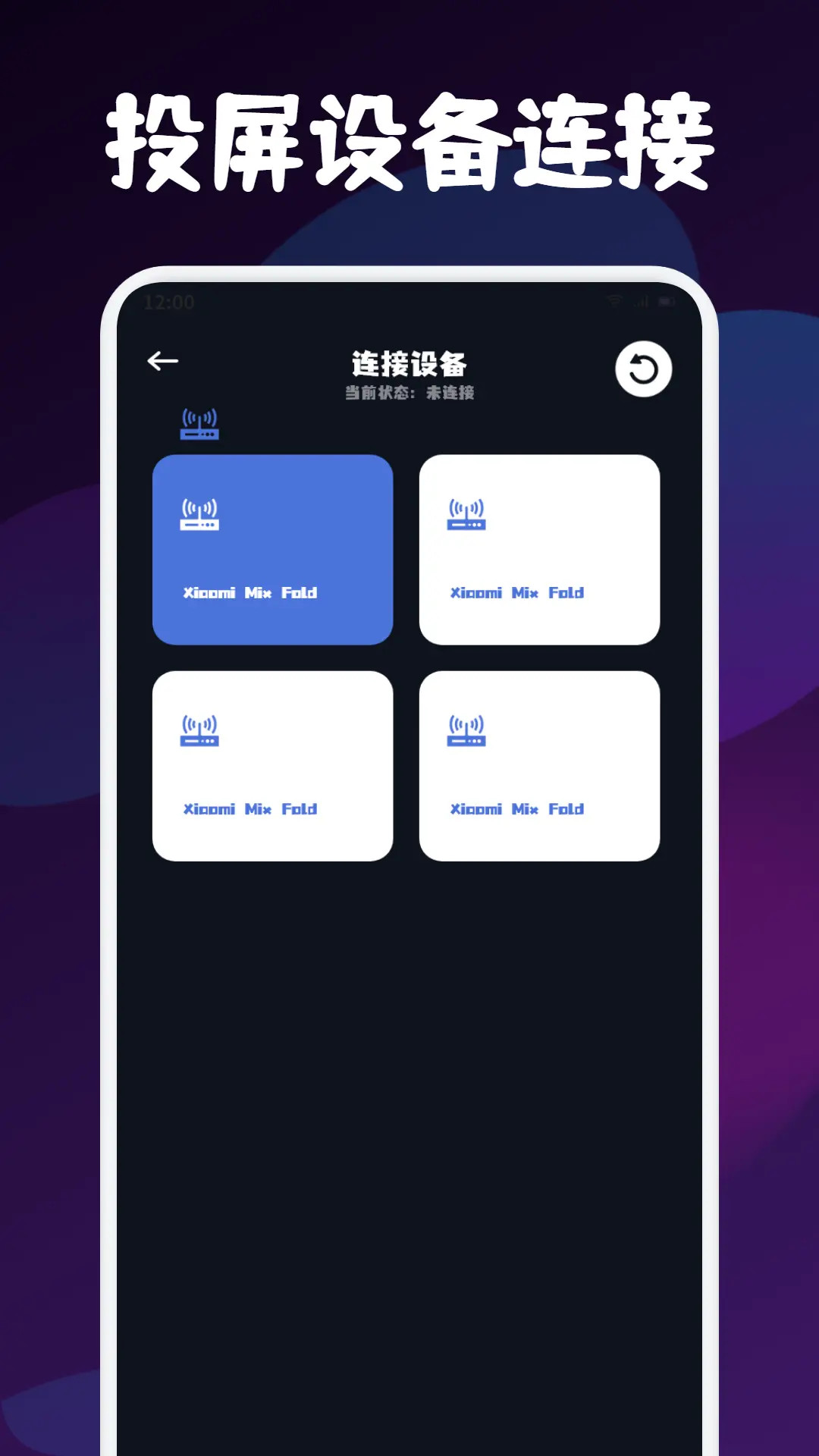 精彩截图-青柠TV投屏2025官方新版