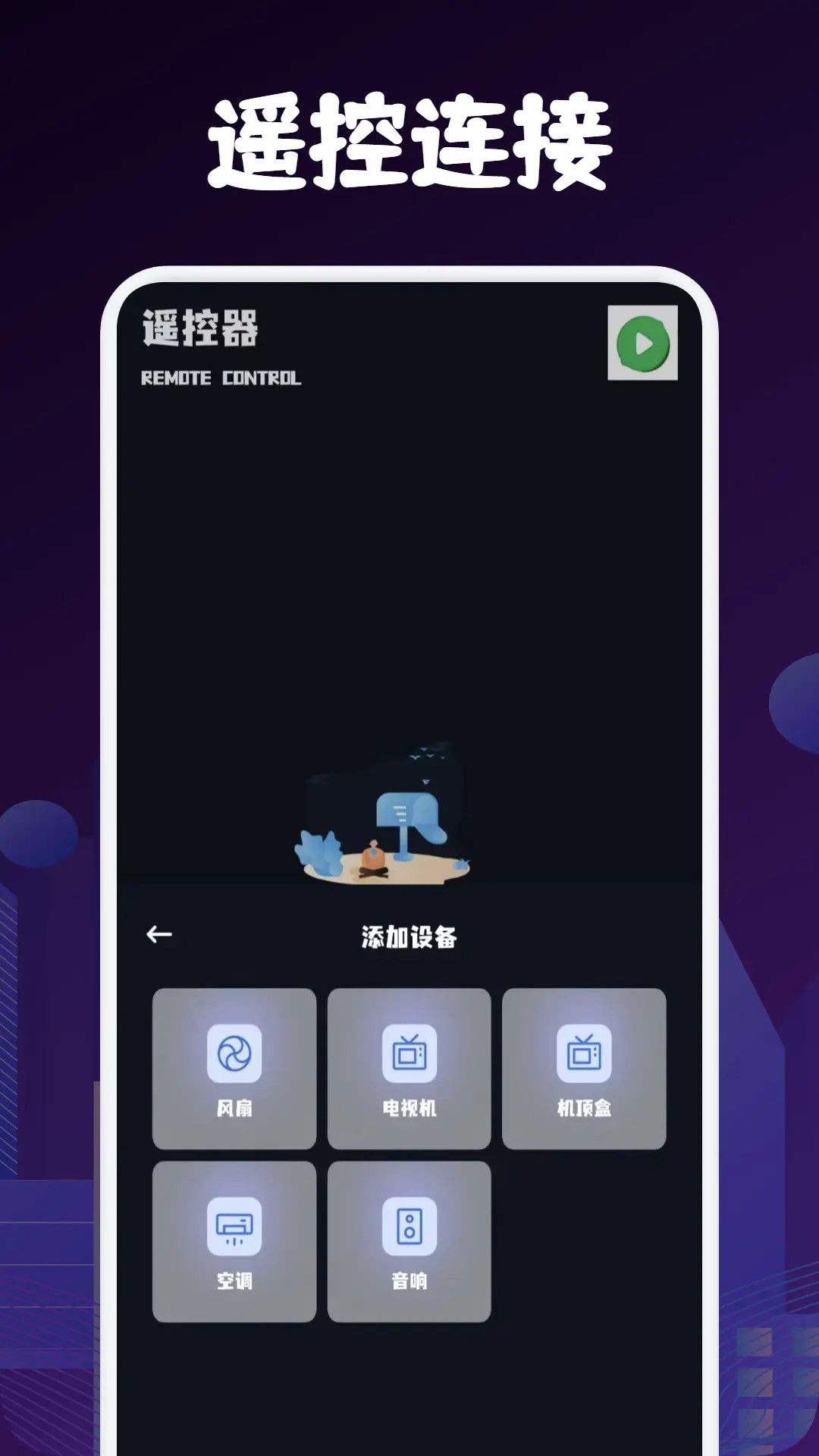 精彩截图-青柠TV投屏2025官方新版