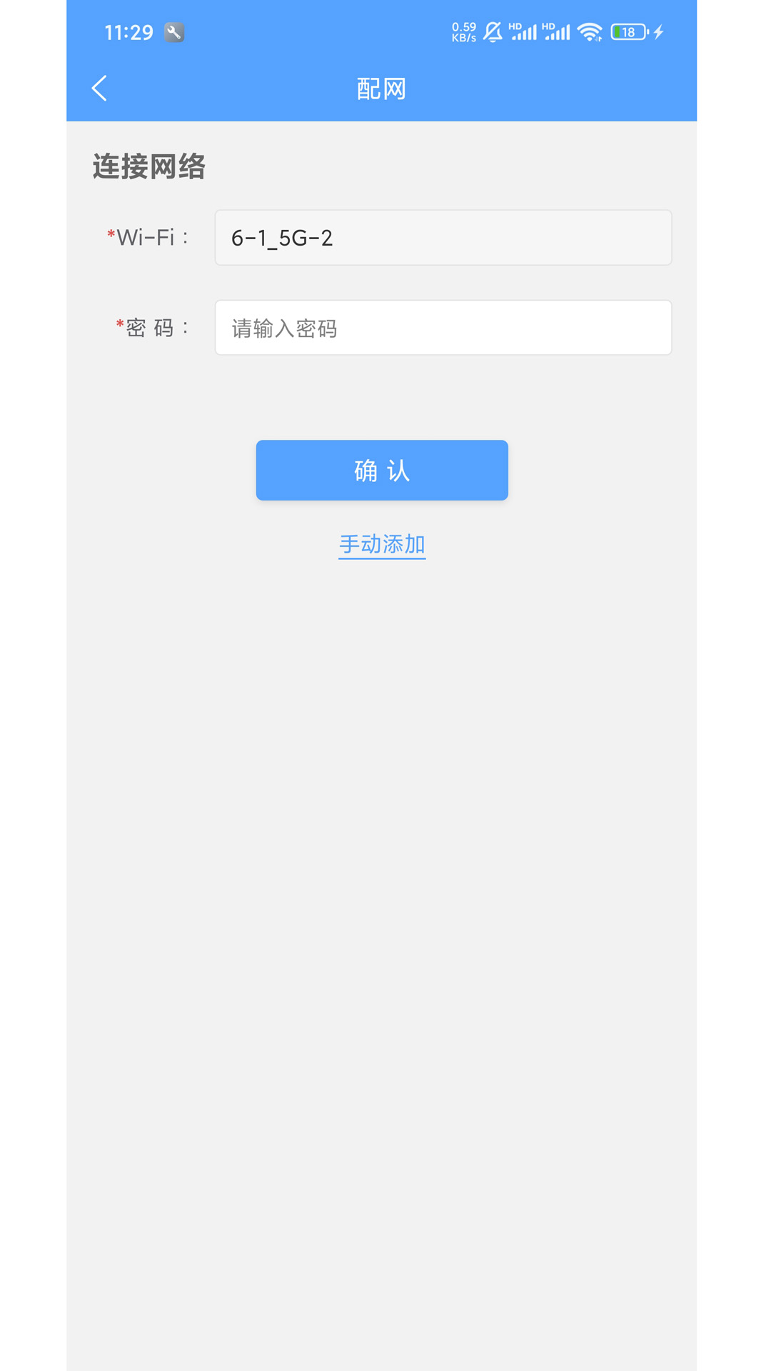 精彩截图-小新慧眼2026官方新版