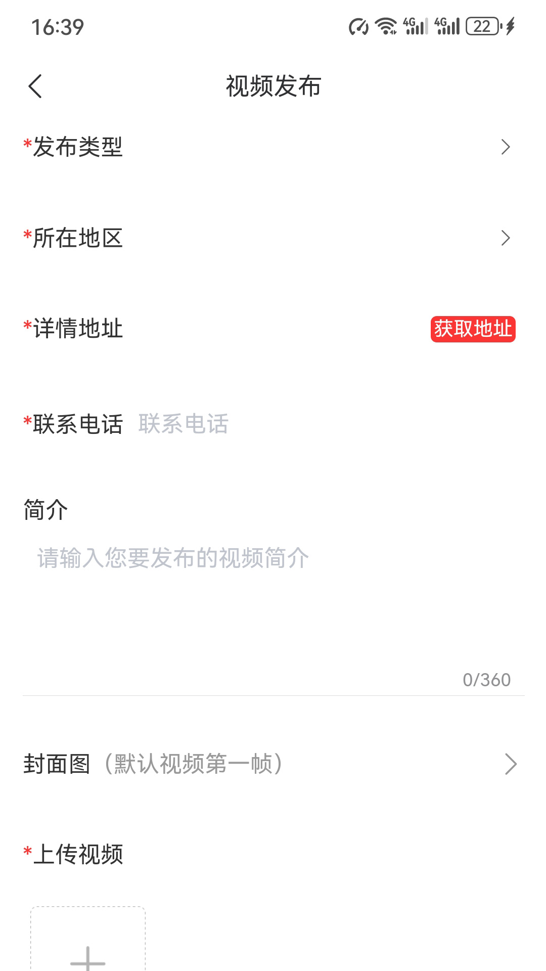 精彩截图-呐喊2026官方新版