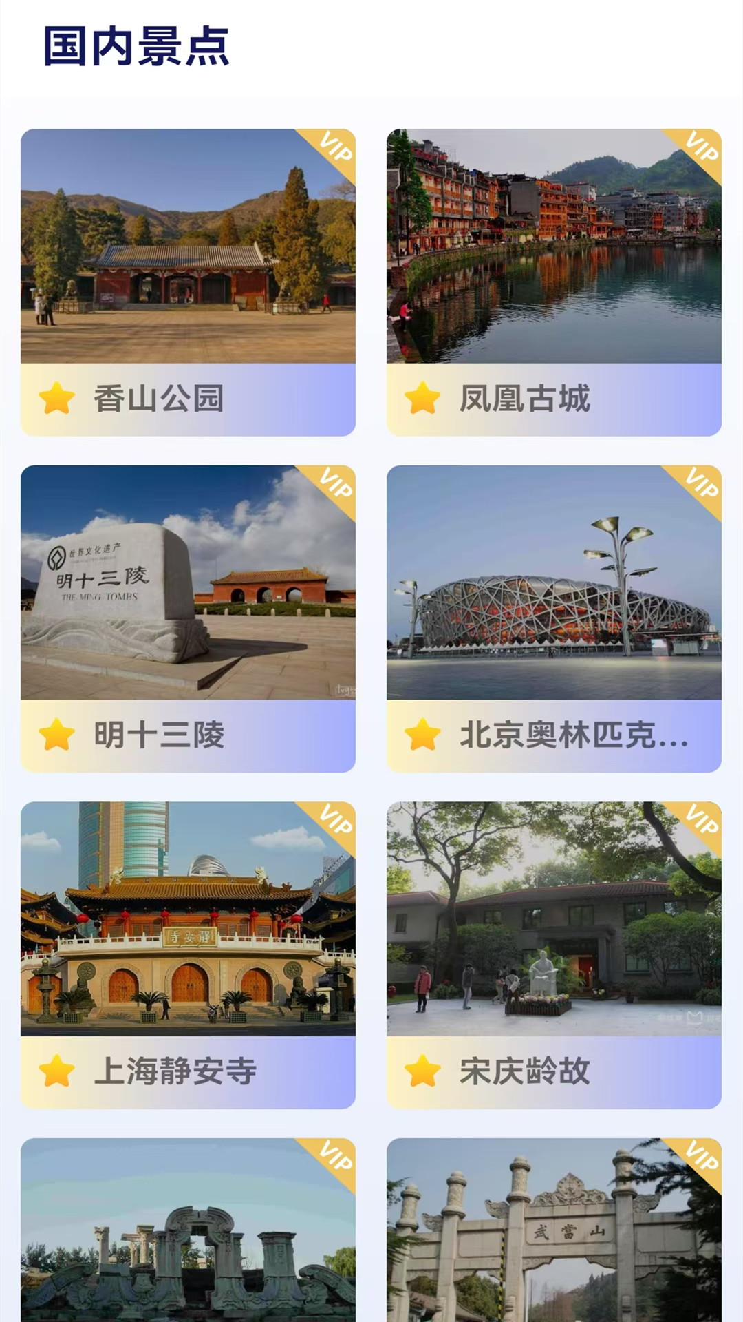 精彩截图-街景地图导航2025官方新版