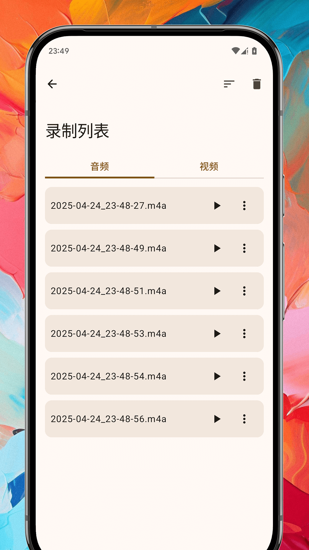 精彩截图-Max录音机2025官方新版