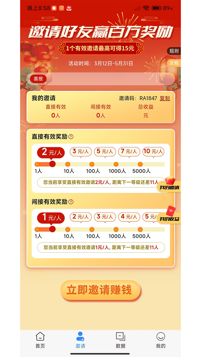 精彩截图-剧盟达人2026官方新版