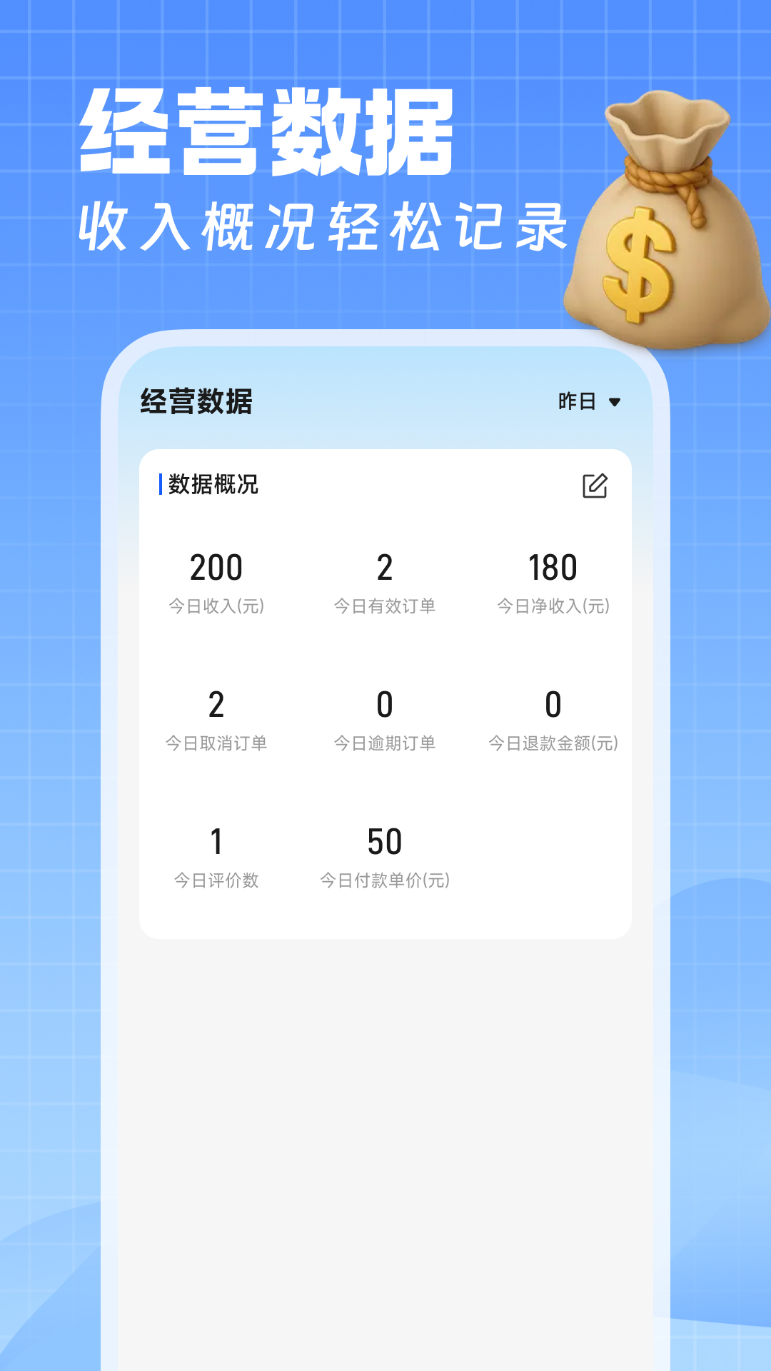 精彩截图-家电维修大师2026官方新版