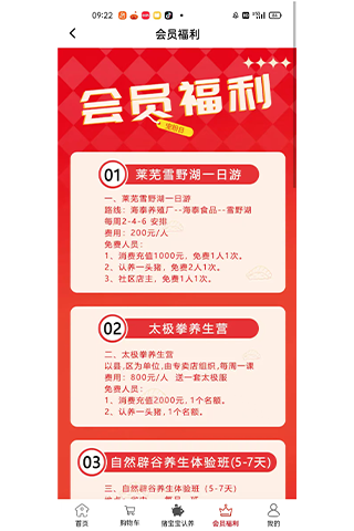 精彩截图-汶水缘2026官方新版