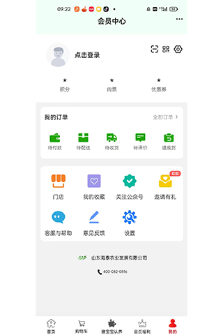 精彩截图-汶水缘2026官方新版