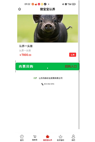 精彩截图-汶水缘2026官方新版