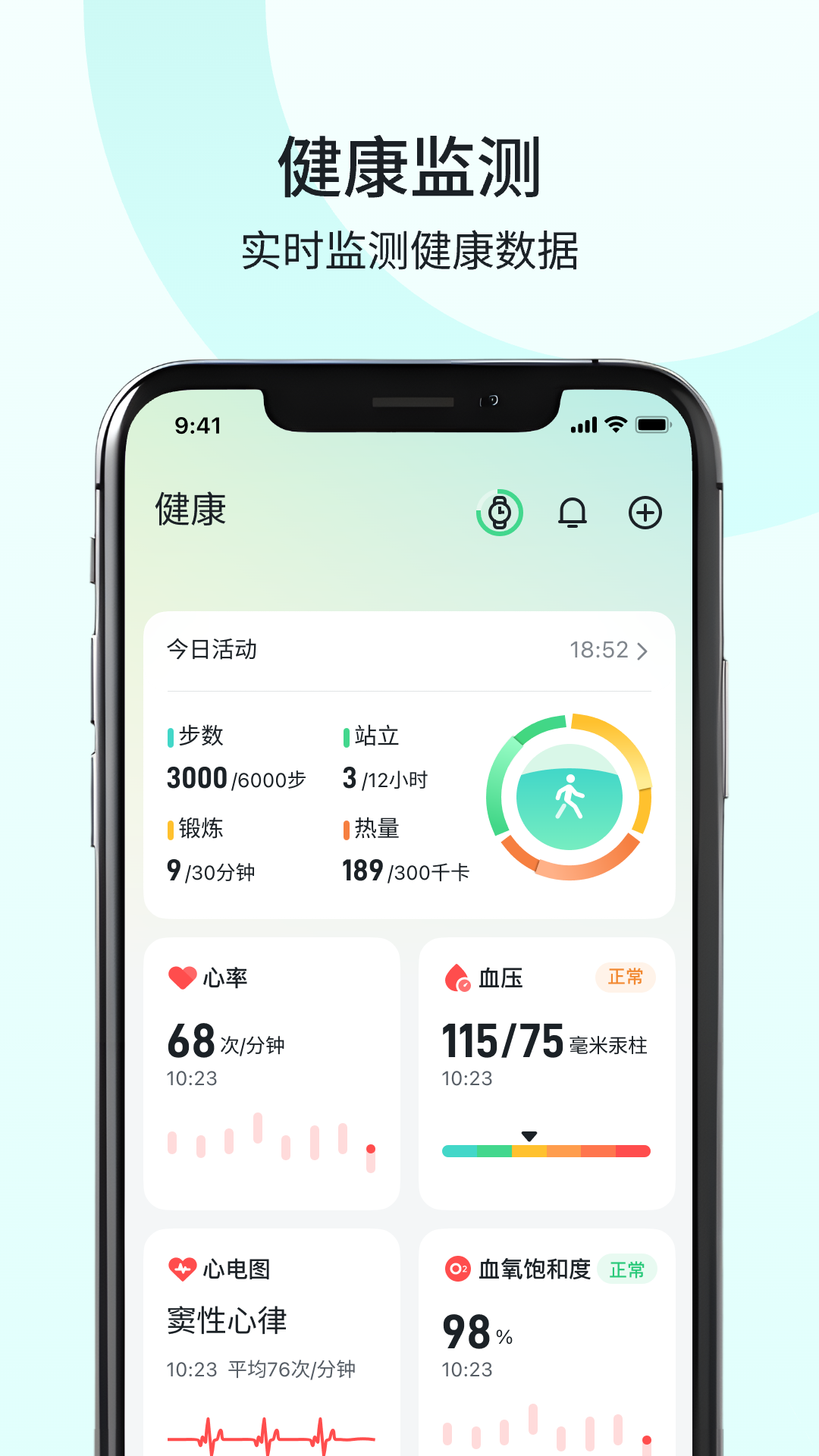 精彩截图-SKG Health2026官方新版