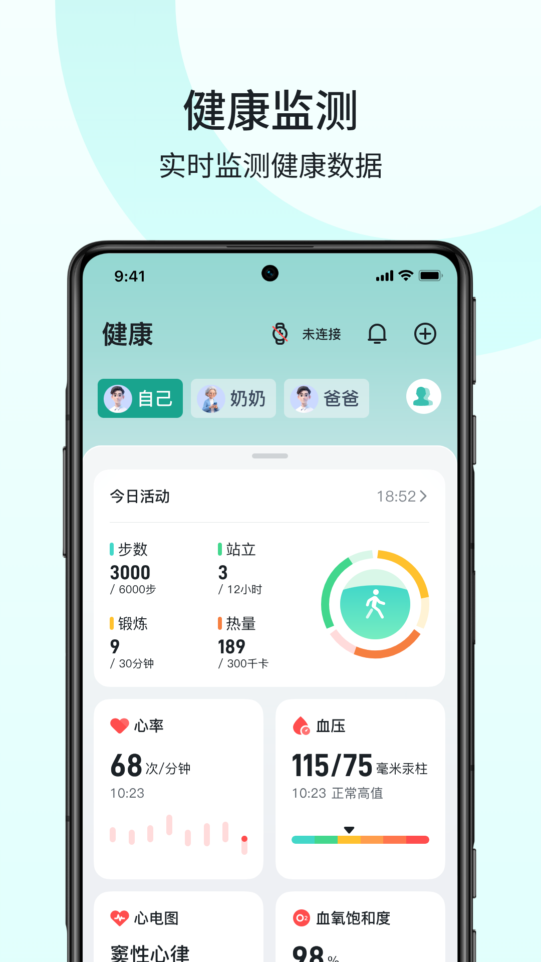 精彩截图-SKG Health2026官方新版
