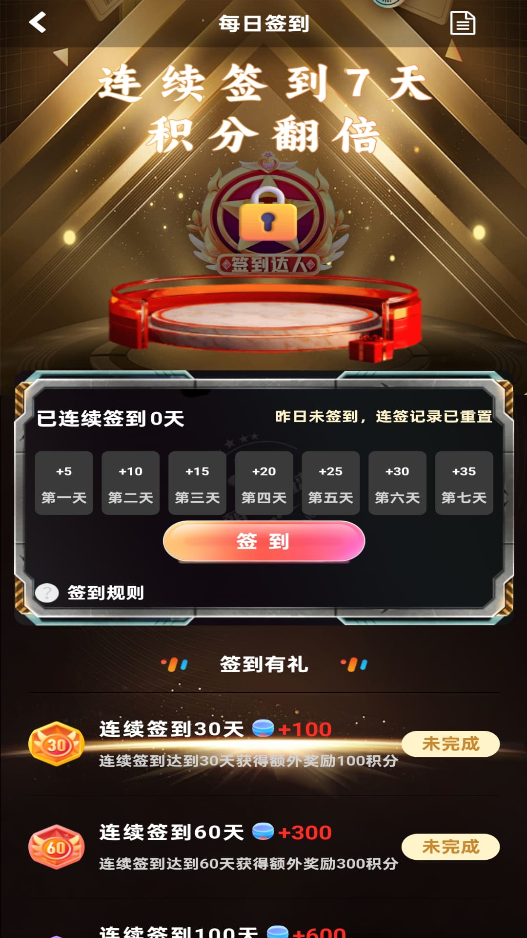 精彩截图-萌牛星球2025官方新版