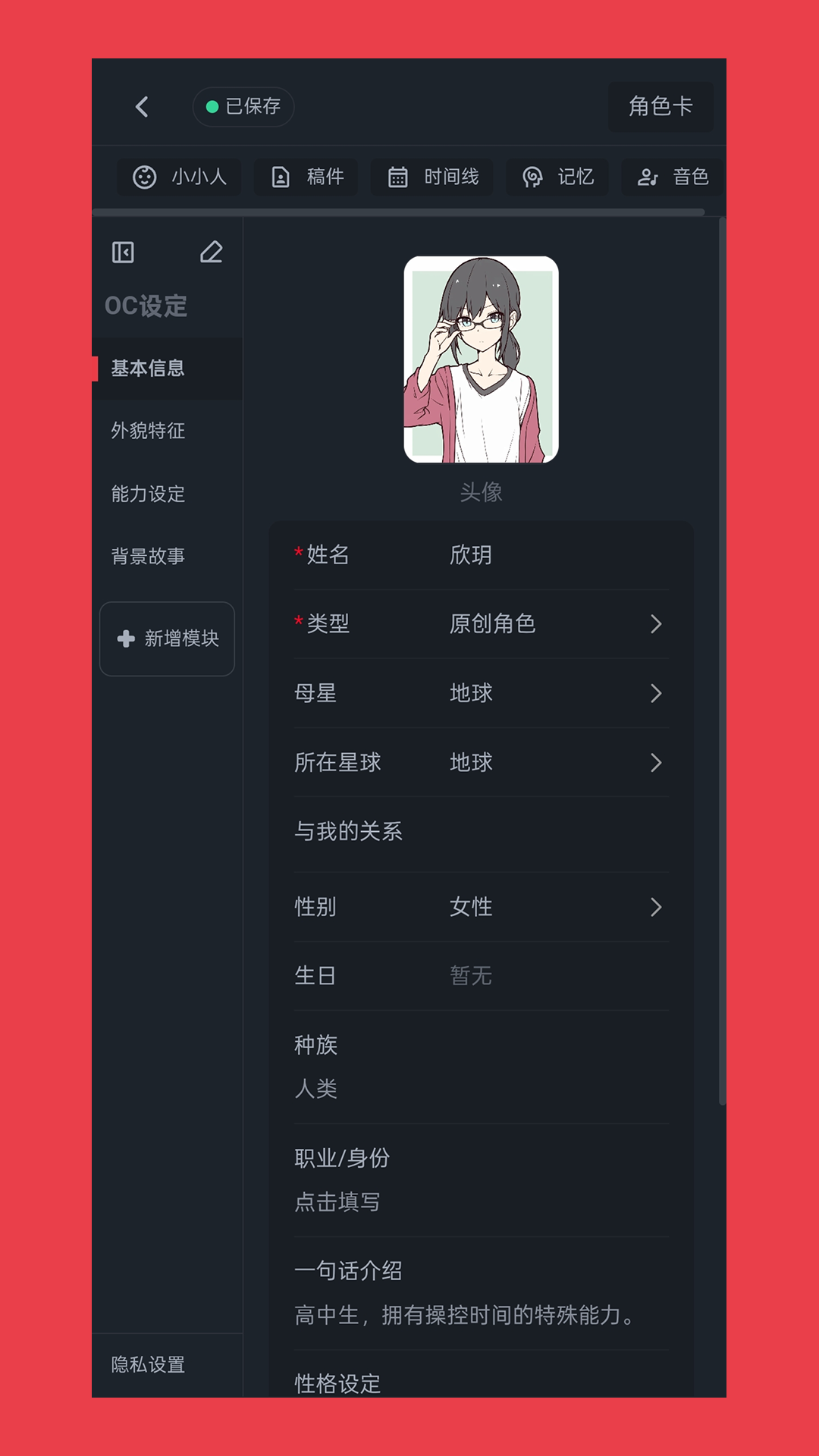 精彩截图-饼次元2026官方新版