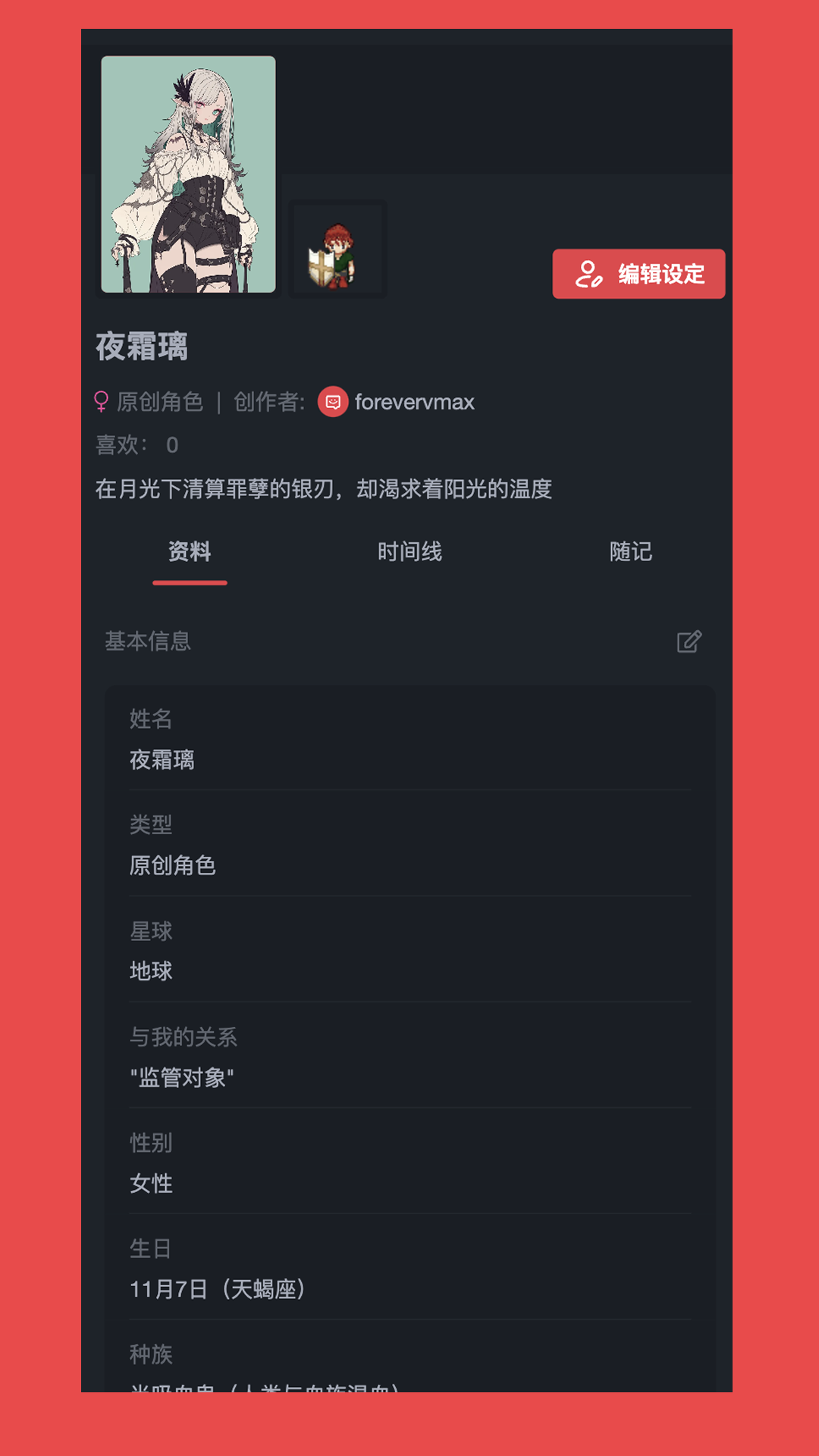 精彩截图-饼次元2026官方新版