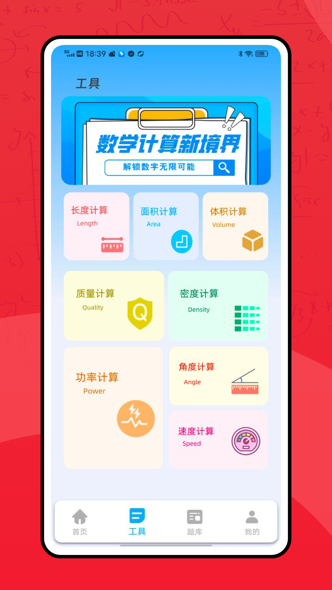精彩截图-蜜管家2025官方新版