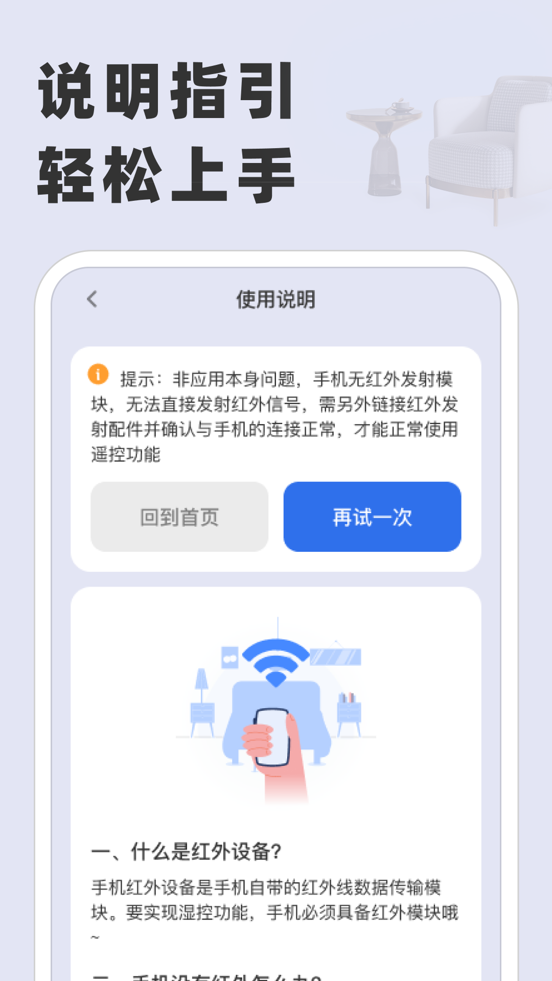 精彩截图-万能手机遥控大师2026官方新版