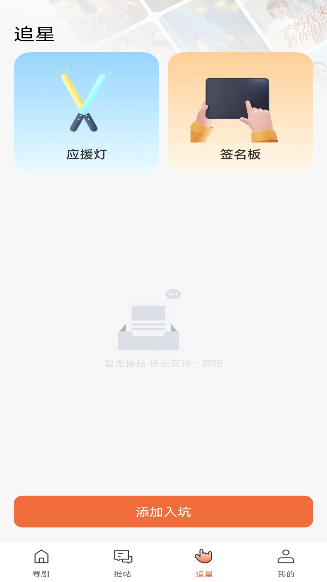 精彩截图-推剧切片助手2025官方新版