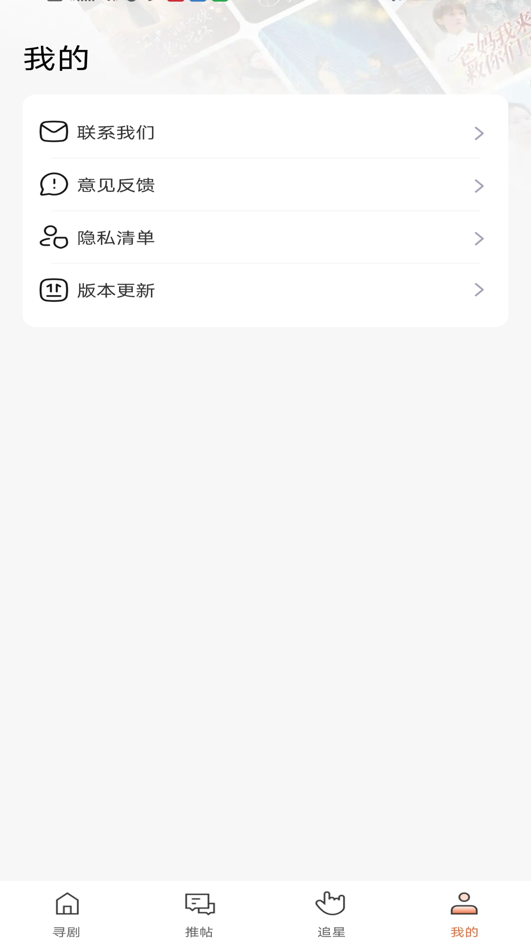 精彩截图-推剧切片助手2025官方新版