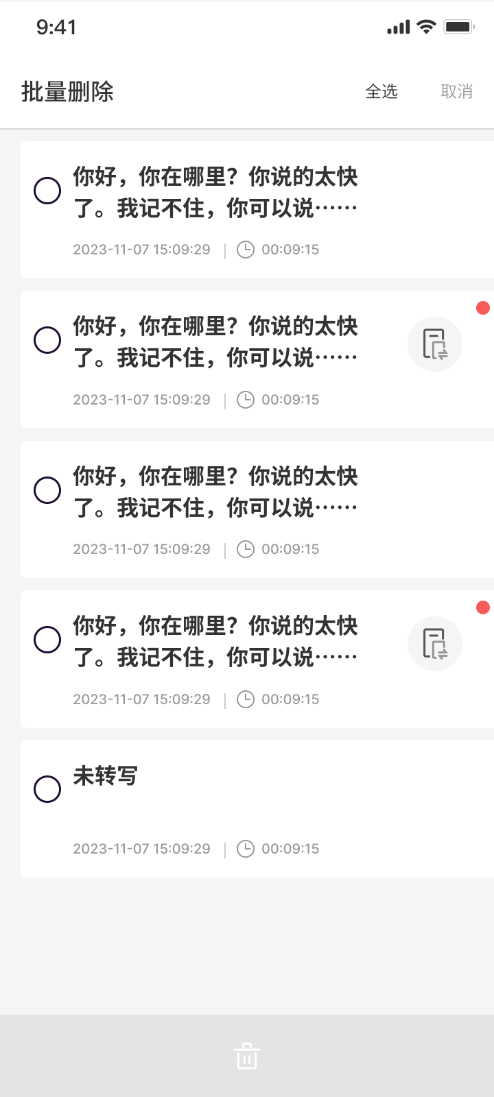 精彩截图-CHIME2026官方新版