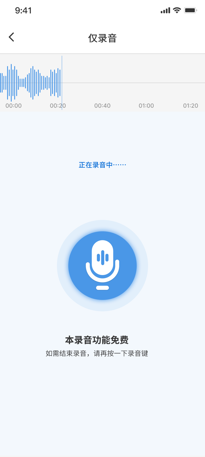 精彩截图-CHIME2026官方新版