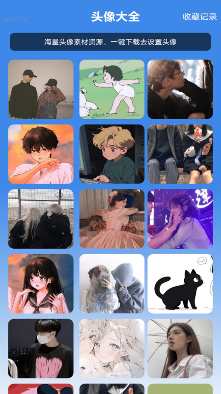 精彩截图-全能WiFi通2025官方新版