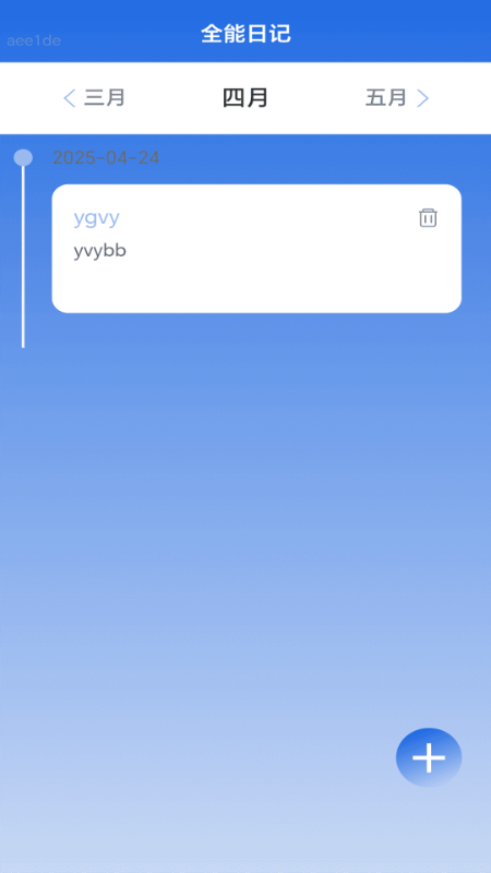 精彩截图-全能WiFi通2025官方新版