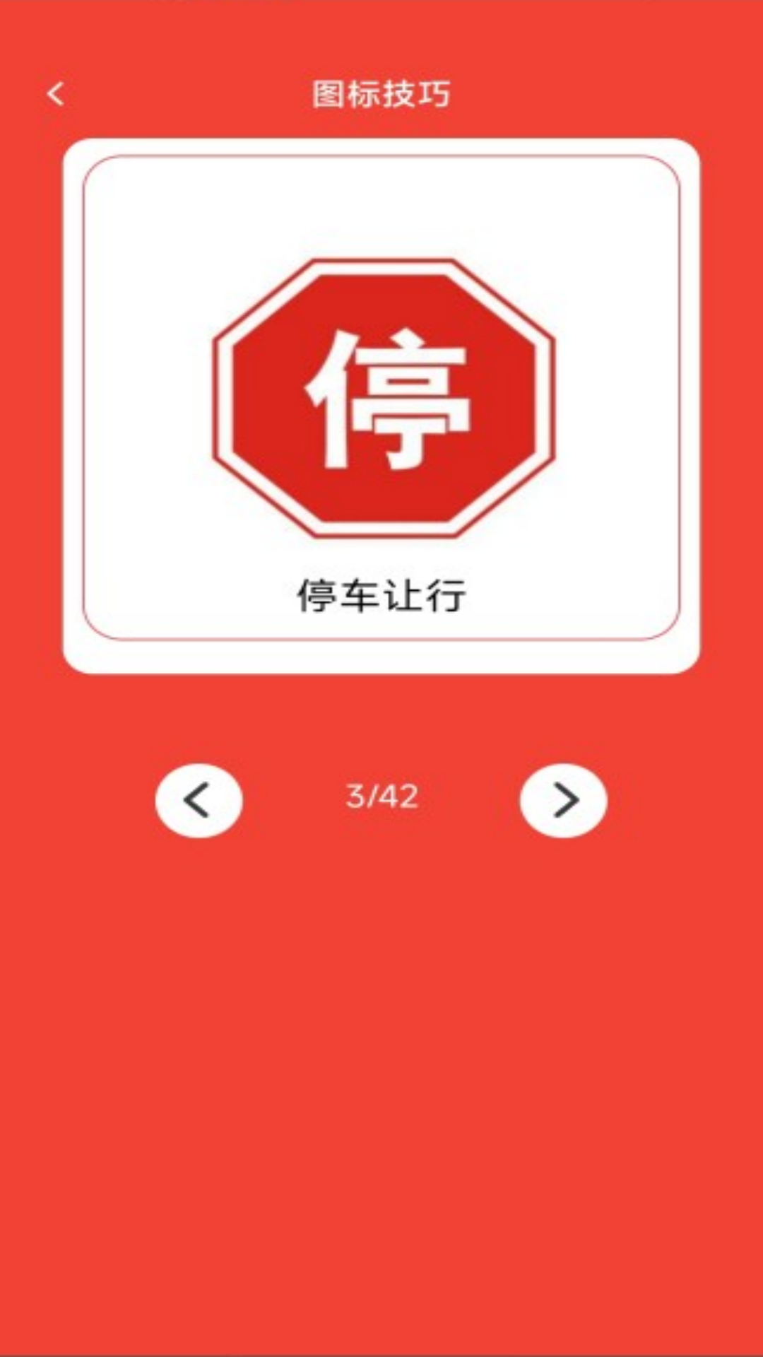 精彩截图-鸿运驾到2025官方新版