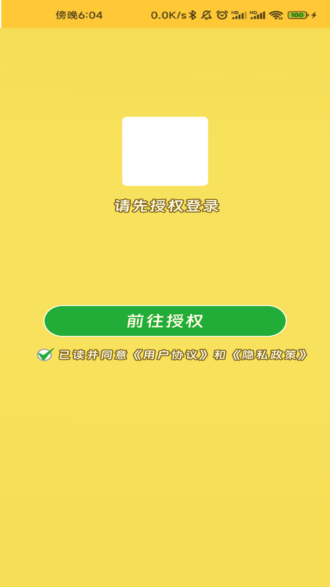 精彩截图-大芒人2025官方新版