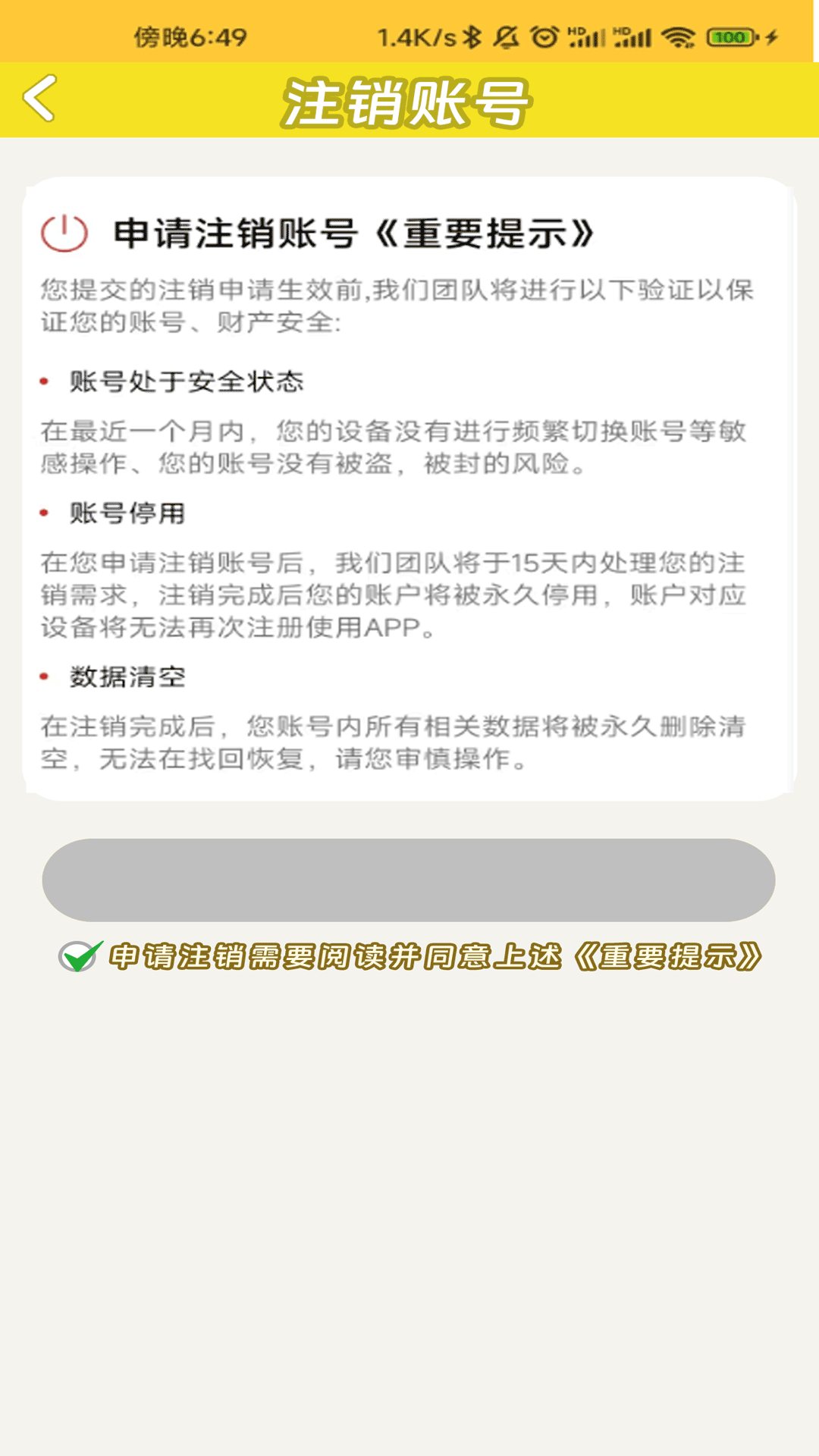 精彩截图-大芒人2025官方新版