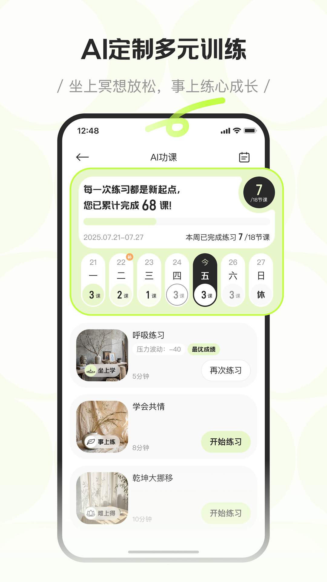 精彩截图-星界2026官方新版