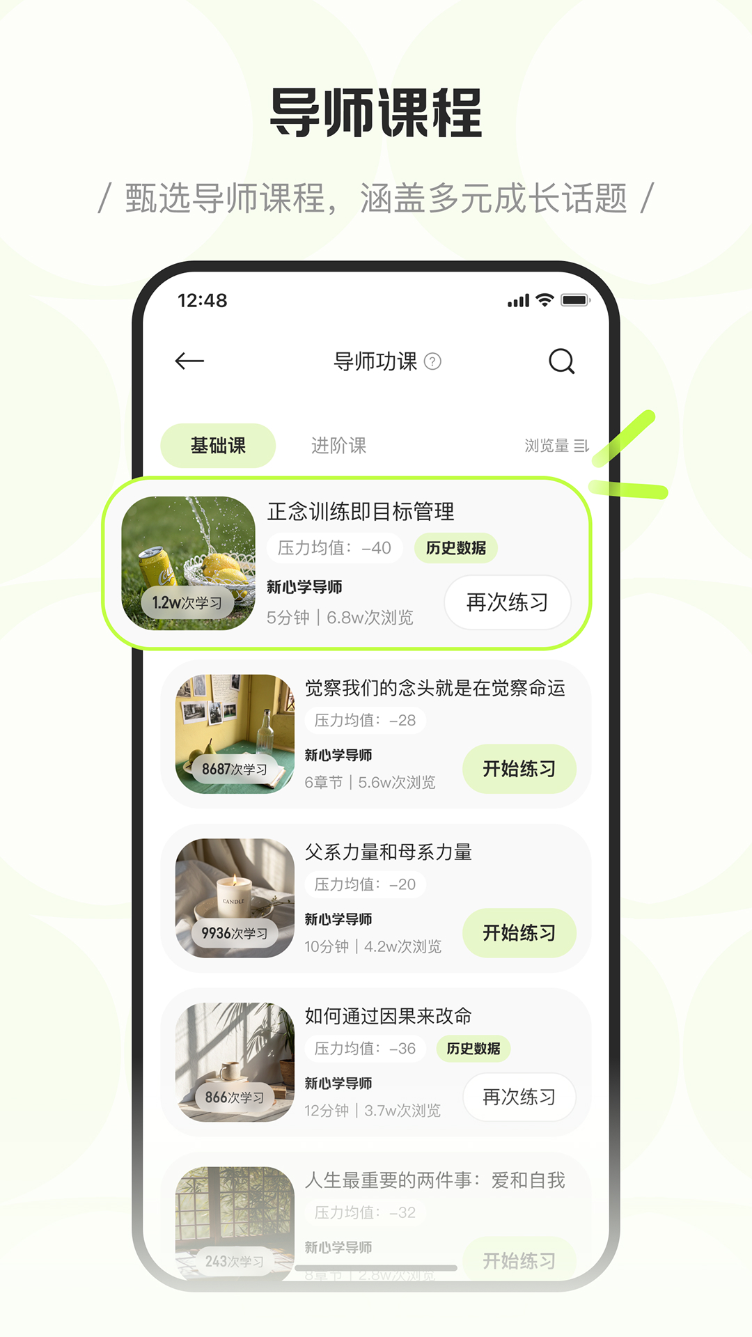 精彩截图-星界2026官方新版