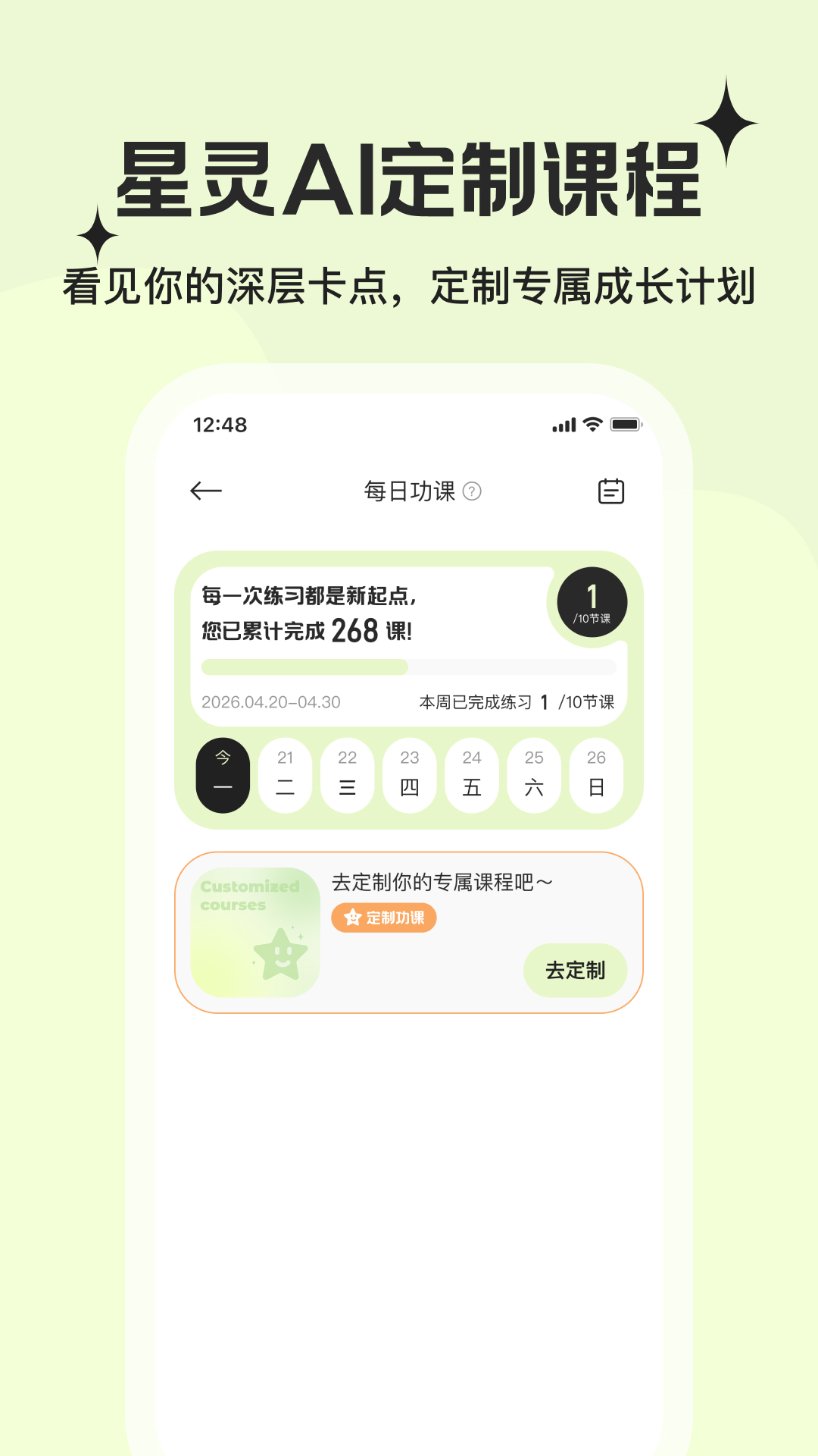 精彩截图-星界2026官方新版