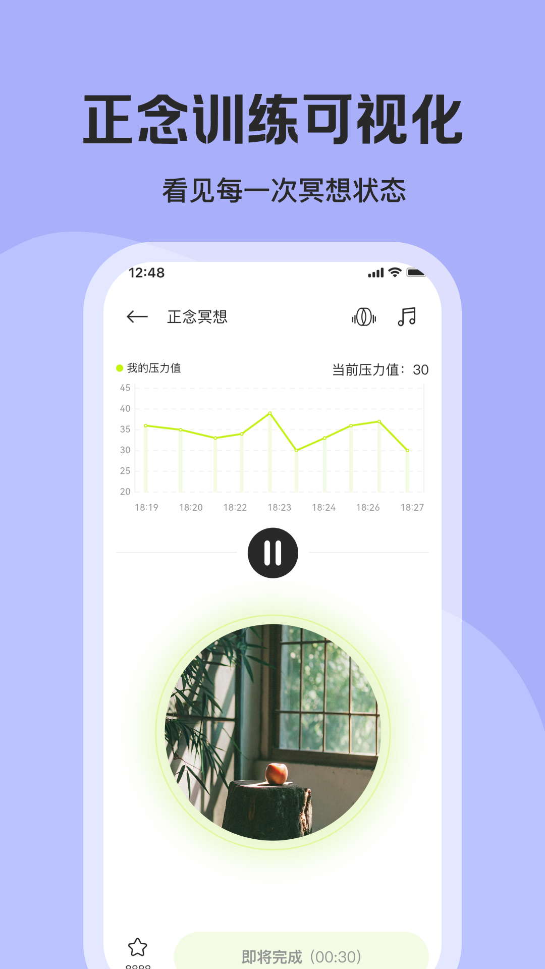 星界 截图 2