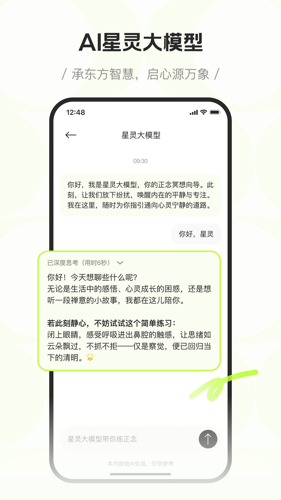 精彩截图-星界2026官方新版