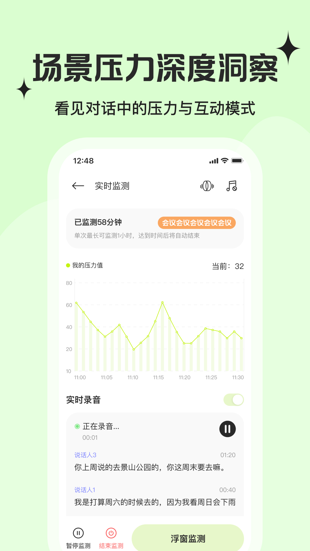 精彩截图-星界2026官方新版