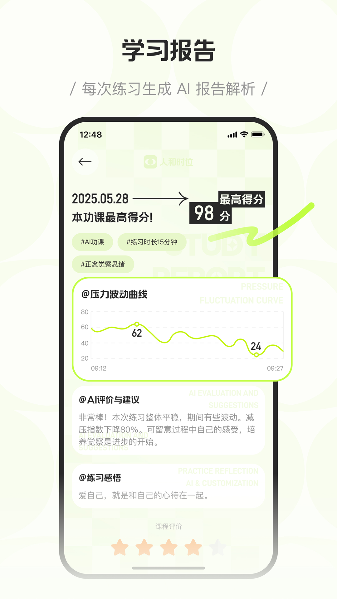 精彩截图-星界2026官方新版