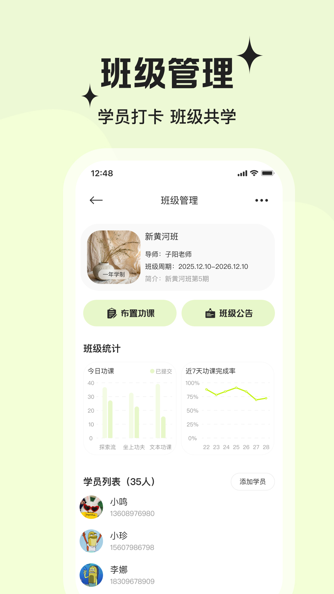 精彩截图-星界2026官方新版