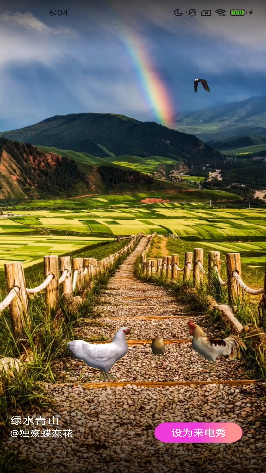 哈皮秀 截图 3