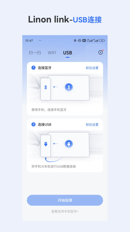 精彩截图-Lionlink-LionLink手车互联2026官方新版