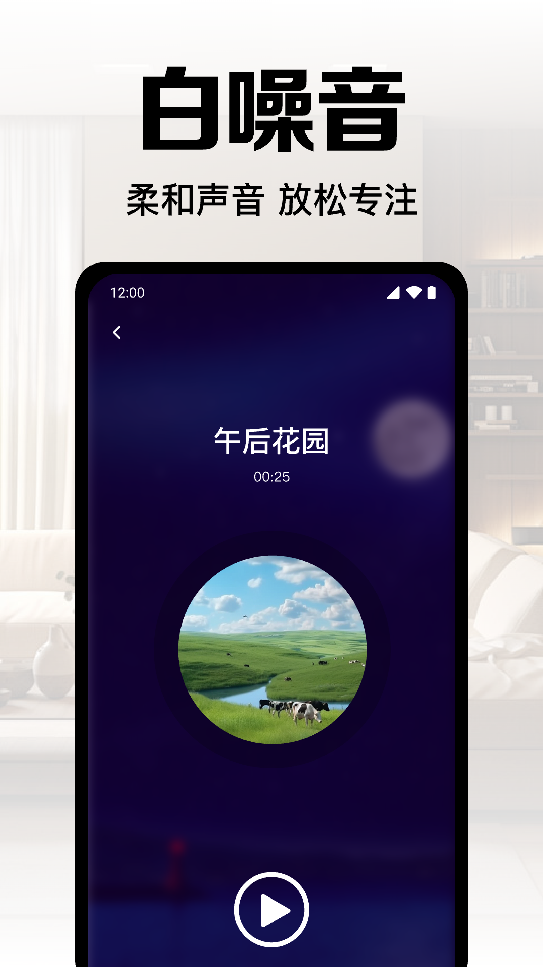精彩截图-手机监控高清看家2025官方新版