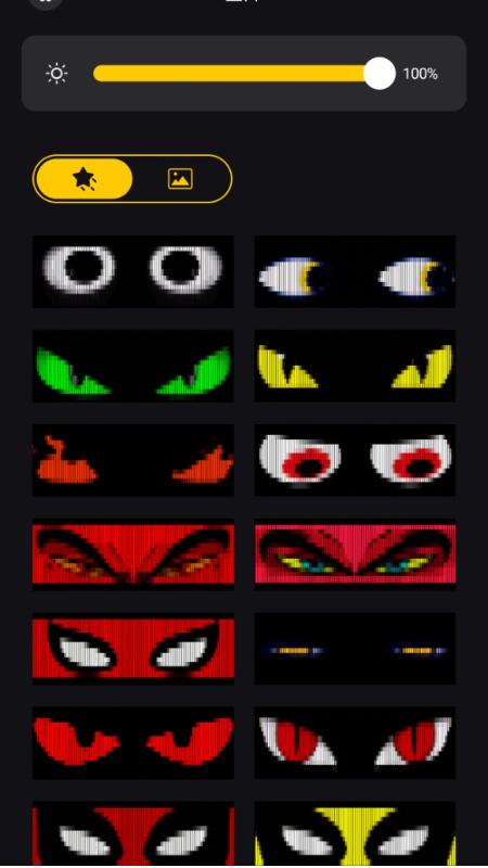 精彩截图-宝莲像素灯2026官方新版