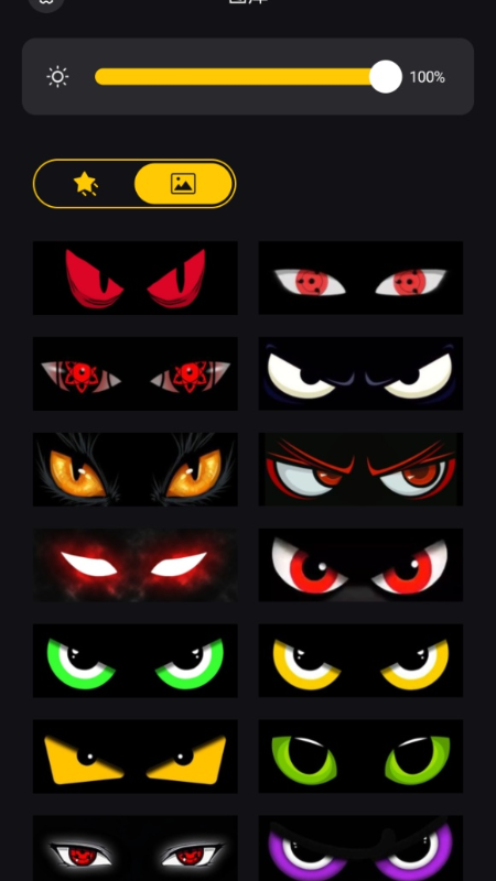 精彩截图-宝莲像素灯2026官方新版