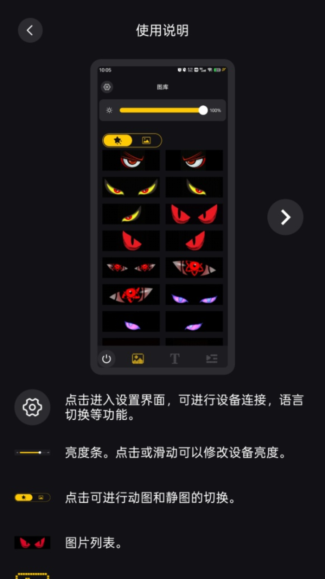 精彩截图-宝莲像素灯2026官方新版