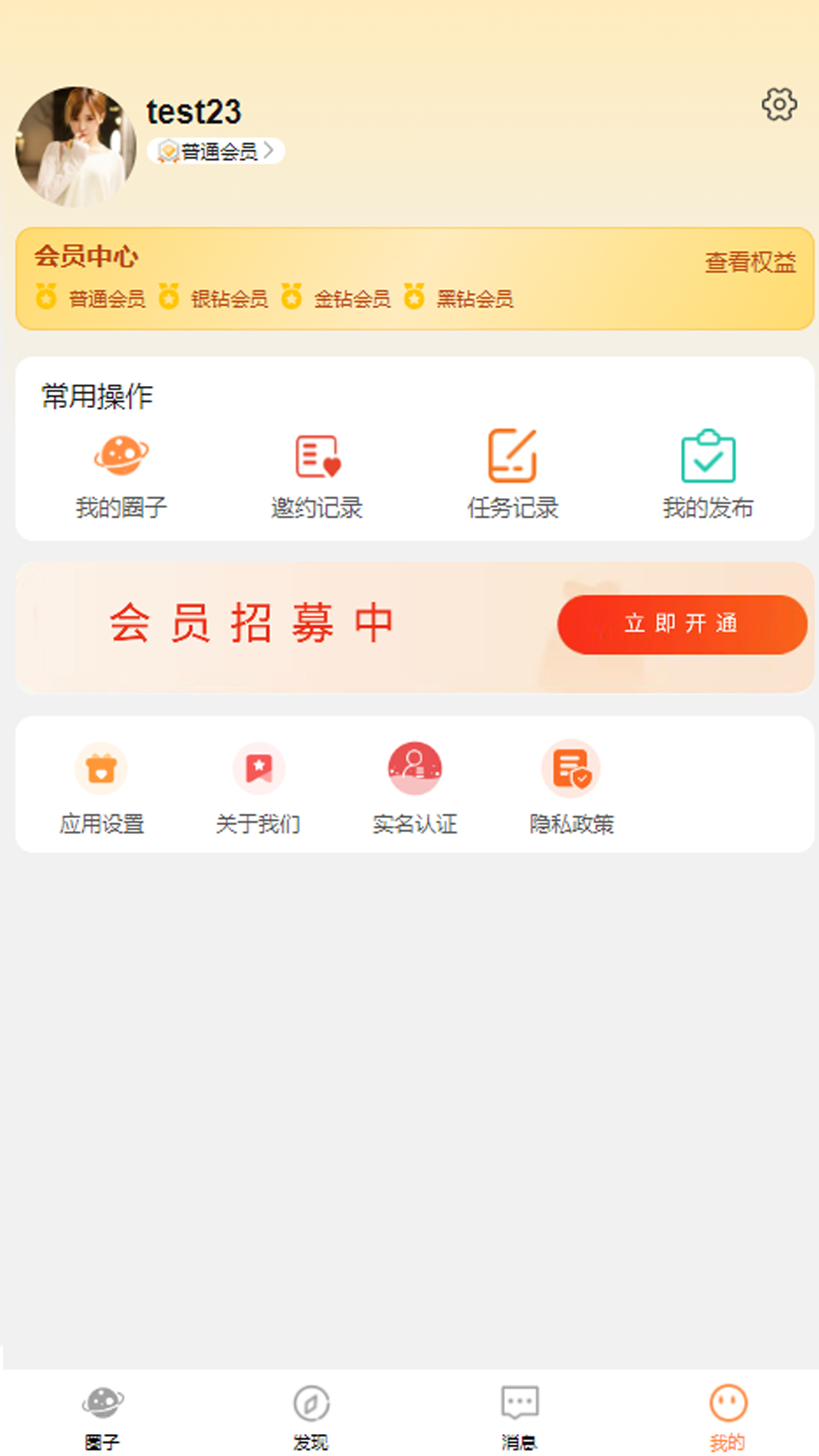 精彩截图-千友2026官方新版