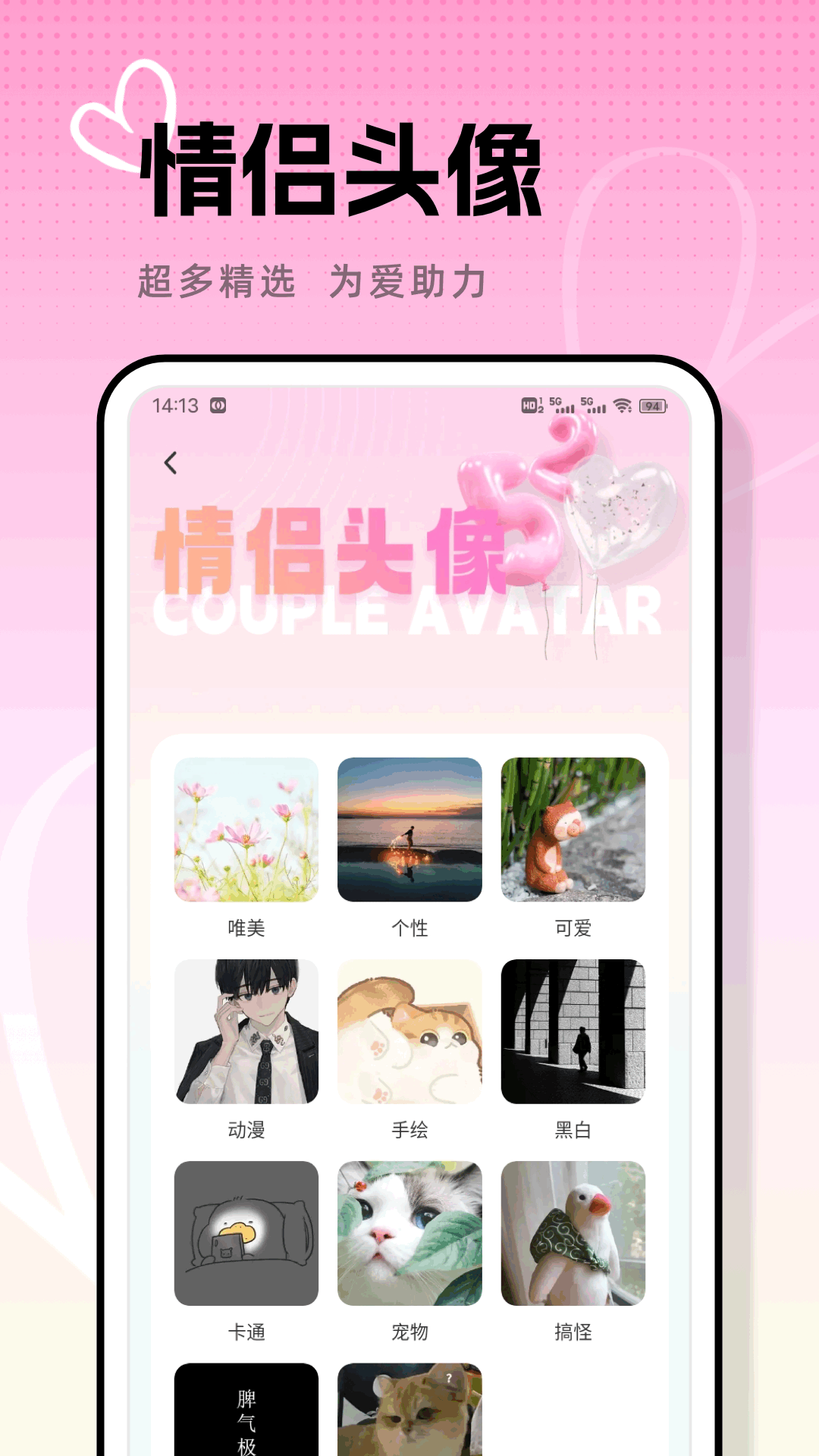 精彩截图-清语2026官方新版