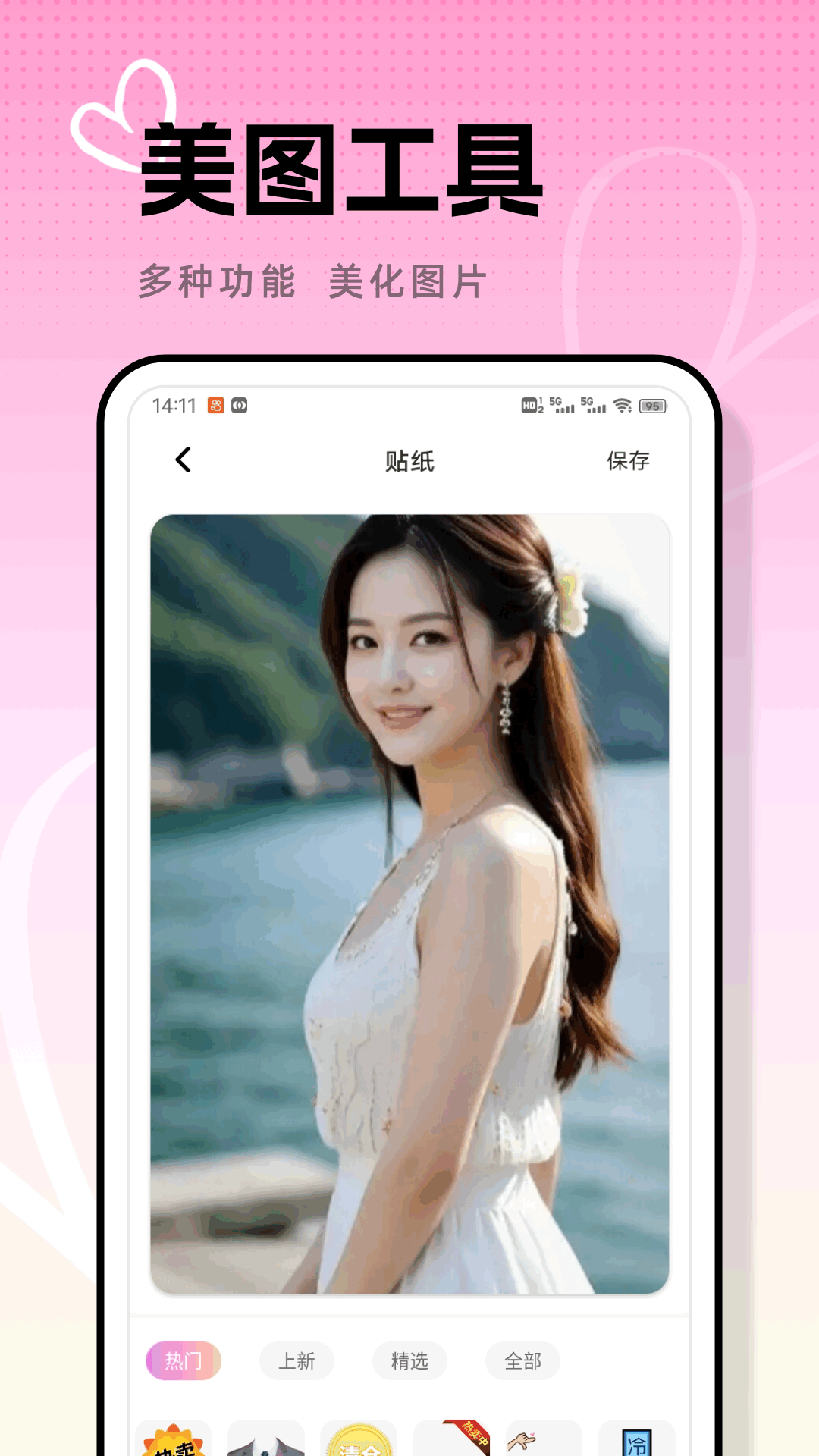 精彩截图-清语2026官方新版