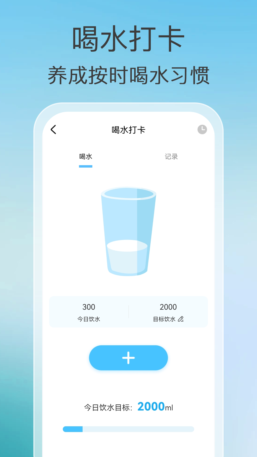 精彩截图-好运步步来2025官方新版