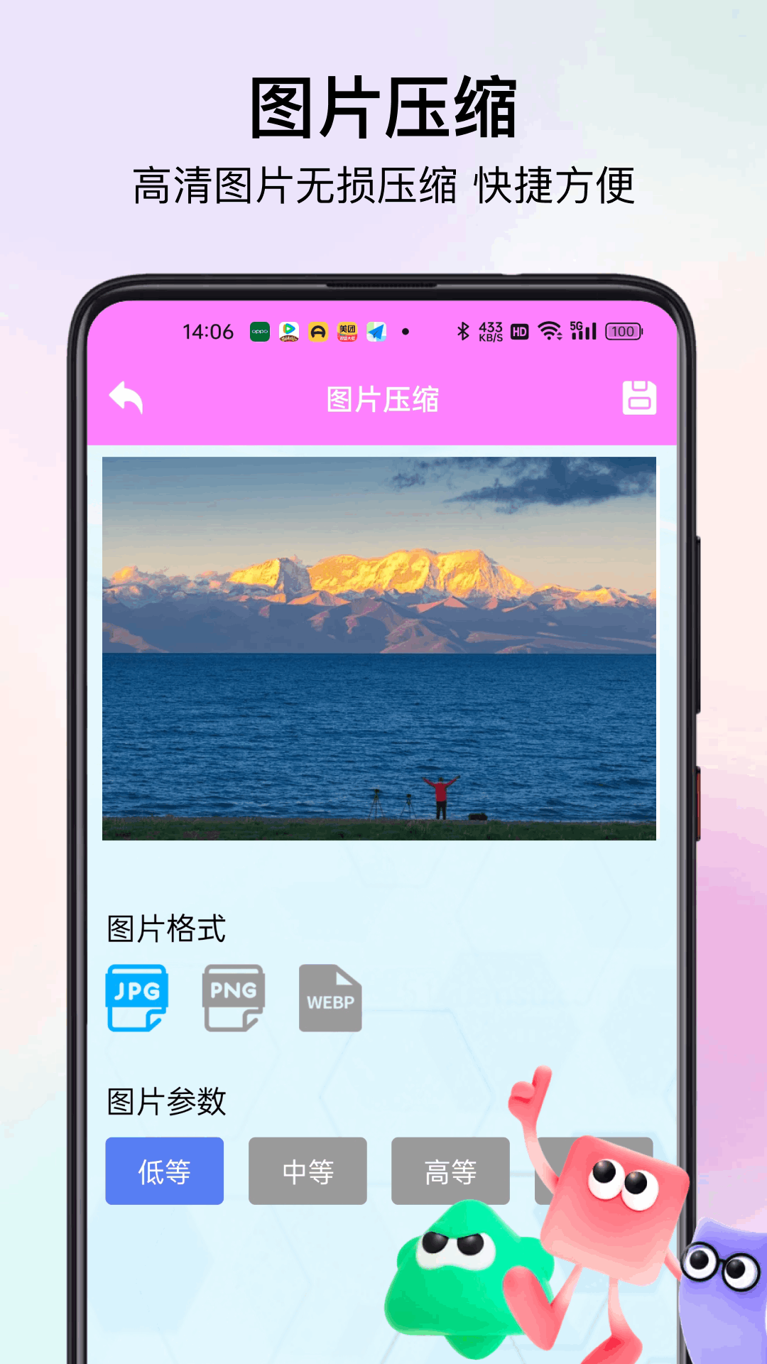 精彩截图-旋风极速版2025官方新版