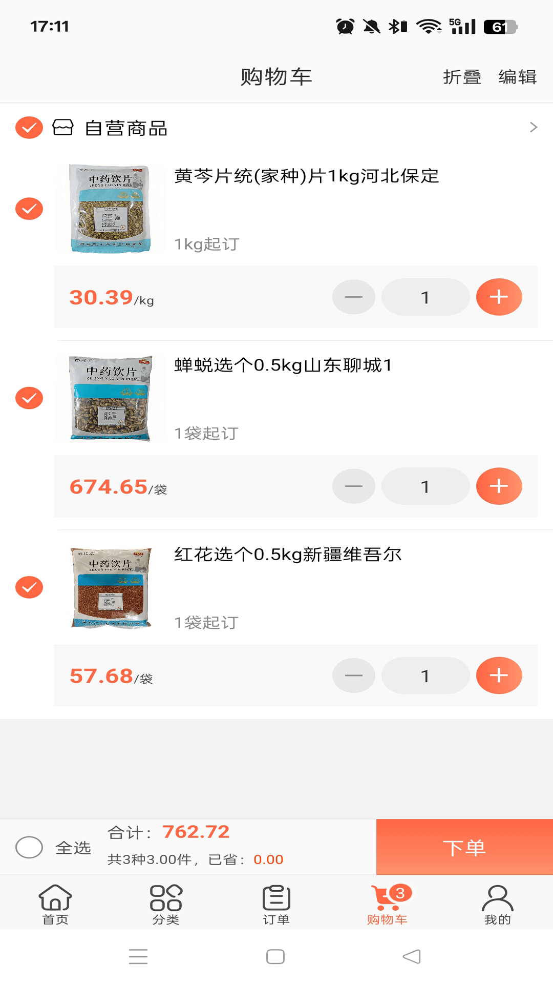 精彩截图-金药斗2026官方新版