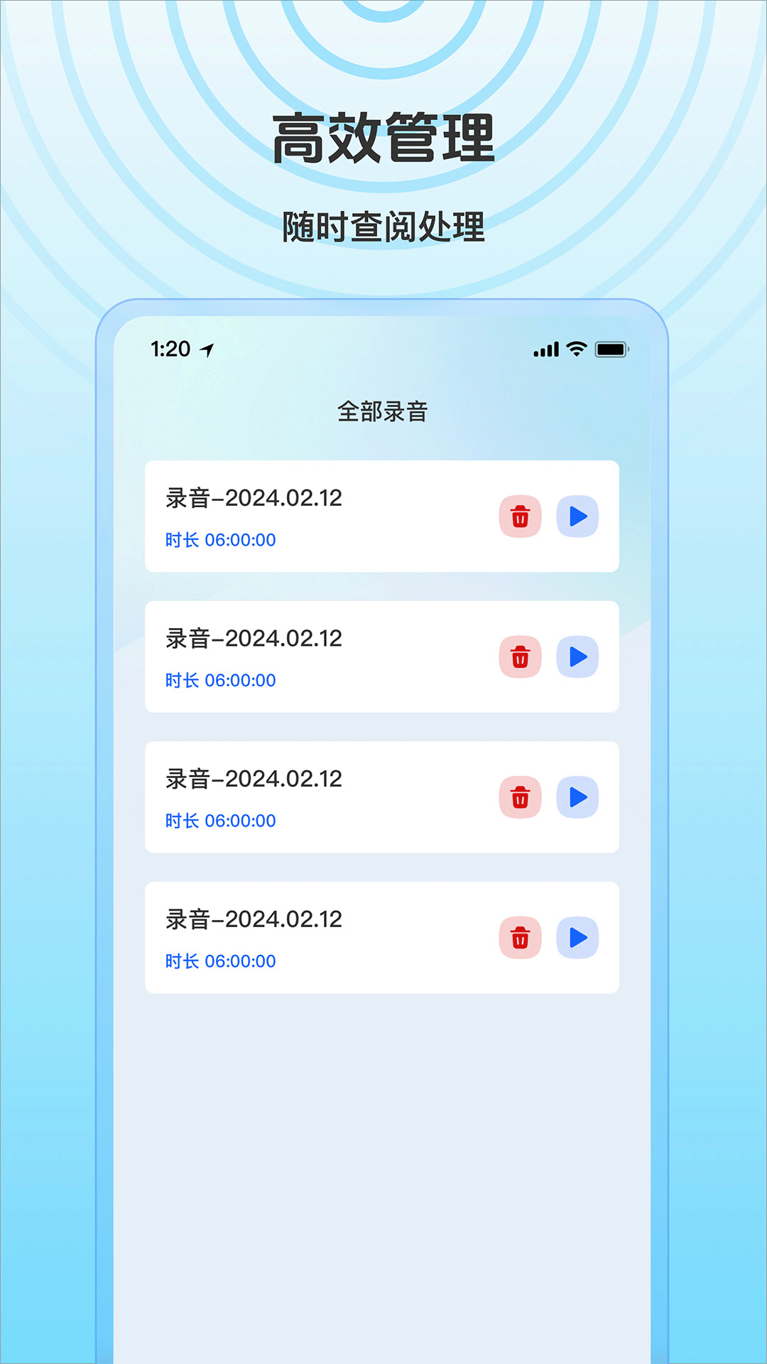 精彩截图-免费录音全能专家2026官方新版